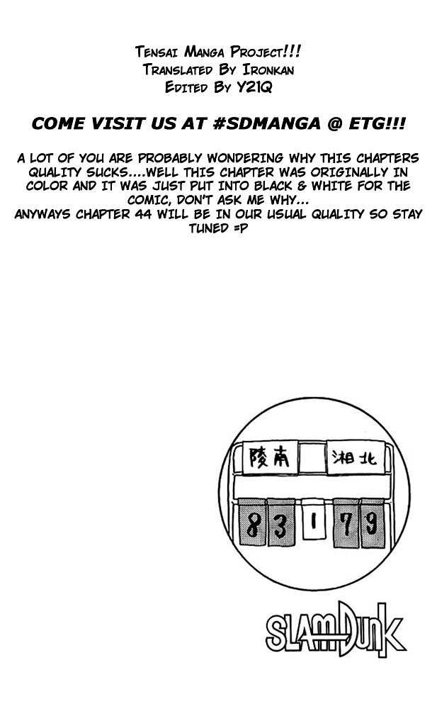 Slam Dunk, Chapter 43 image 03